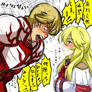 ノイッシュ×ラケシス