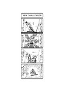 東方４コマ「はぶ・あ・ぶれいく東方」896