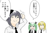 ペパロニ