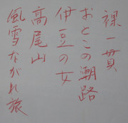 北島三郎のレコード・ジャケット