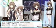 気になっていた素材を導入してみた！