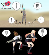 らぶやんの日常「ぽいぽいなのです」