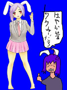 偽物だし憤りを隠せないHSIさんBB.hayaraseruna