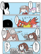 艦これな「誤射」
