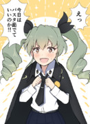 許可を得た千代美