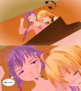 おひるねゆかマキ