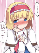 するまえ
