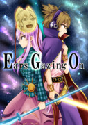 秋季例大祭みこころ本新刊サンプル「Ears Gazing On」