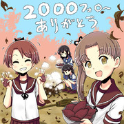 Twitter2000フォローありがとうございます！！！