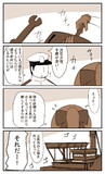 提督の悩み その８