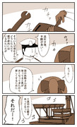 提督の悩み その８