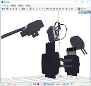艤装のフルスクラッチ完了