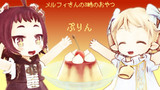 今日はプリン【メルフィさんの3時のおやつ】