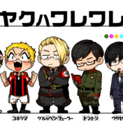 我々だ ニコニコ静画 イラスト