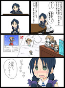 満潮が部屋に来ることになった涼風