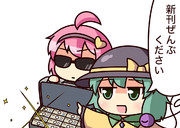 イベントのこいし