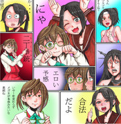 こんな沖波（たち）はイヤだ