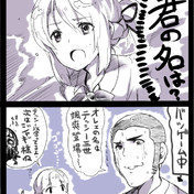 名取早耶香 ニコニコ静画 イラスト