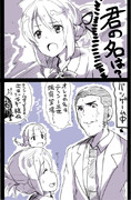 俺の名は
