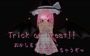 ハロウィンだし市っちゃんにいたずらしてもらいたい