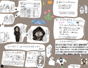 レズでも分かるうまいぞ姫プレイの仕方