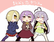 恋ダンス ニコニコ静画 イラスト