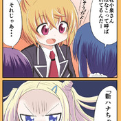 萩生響 ニコニコ静画 イラスト