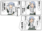 大潮「ものまね」