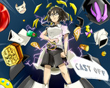 キャストオフ
