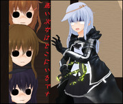 無慈悲チャレンジ