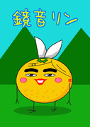 ミカンせいじん ニコニコ静画 イラスト
