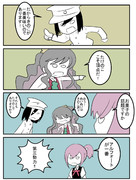 艦これな「争」