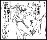 まゆはこんな事言わない