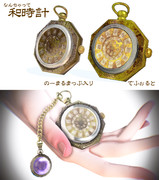 【MMDアクセサリ配布】なんちゃって和時計