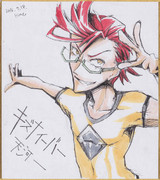 今日の色紙＃40「天河一」