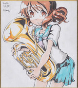 今日の色紙＃64「黄前久美子」
