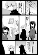 創作マンガ「目つきわりぃボクのセンパイ～取材」03