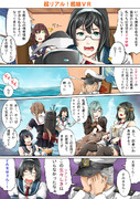 女子校あるある ニコニコ静画 イラスト