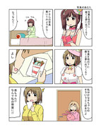 キャンディアイランド