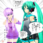 たわわチャレンジ 接触篇