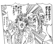 質問を質問で返すなあーっ ニコニコ静画 イラスト