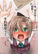 秋雲の黒歴史発掘