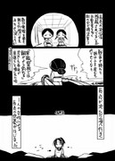 【艦これ】ある女性と長良【長良】