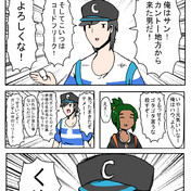 ヨウ ポケモン ニコニコ静画 イラスト