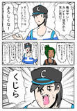 アローラへの挑み。