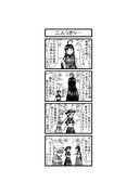 東方４コマ「はぶ・あ・ぶれいく東方」905