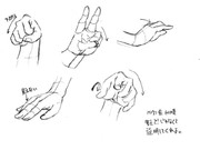 ひとことこごと 245