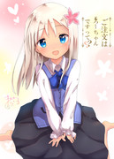 『ご注文はろーちゃんですって？』