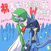 裏ポケモン総選挙 優勝おめでとうイラスト