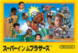 スーパー淫夢ブラザーズ